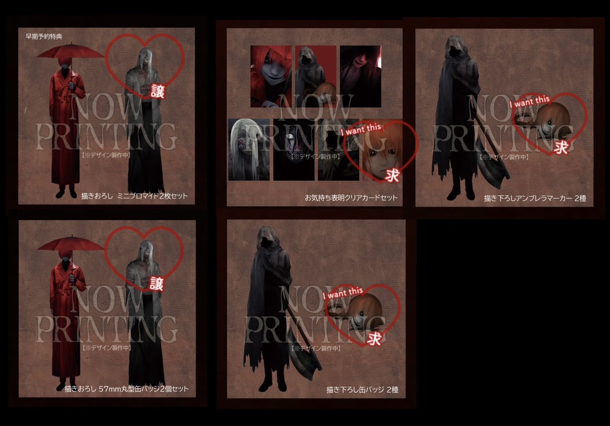 交換・買取】 文字化化 Switch 特典 ステラワース ebten 譲) ステラ