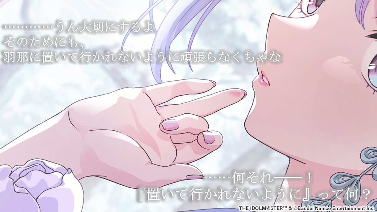 imassc_official's tweet image. 近日登場予定のアイドルをチラ見せ！
どなたが登場するのか、予想してくださいね～♪

12月26日(金) 19:00からの📺「2025年シャニ納め ～今年も1年ありがとうSP～」📺にてアイドルを発表予定です！
配信をお見逃しなく～

#シャニマス