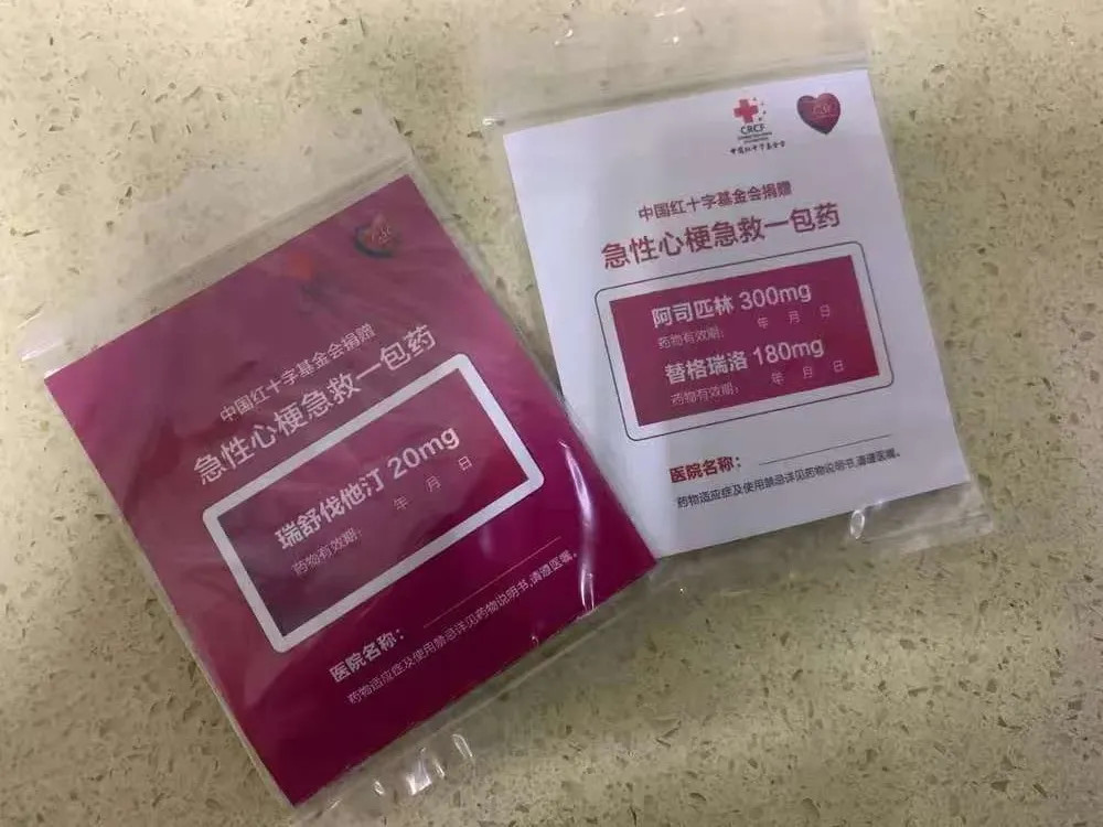 WHU_1893's tweet image. 🛫Fresh from a Sino-African medical forum in #Tunisia, Prof Wei Jie &amp;amp; Associate Chief Physician Li Wen of #WHU Renmin Hospital🏥used emergency meds to stabilize a #Kenyan passenger with acute coronary syndrome. #WHUers #WHUMedical