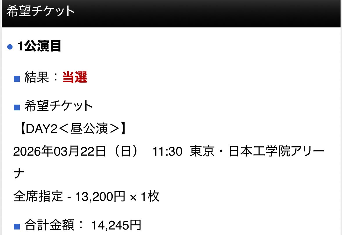 むんば tweet media