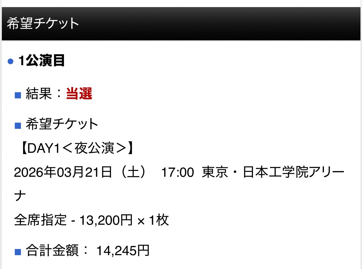 むんば tweet media
