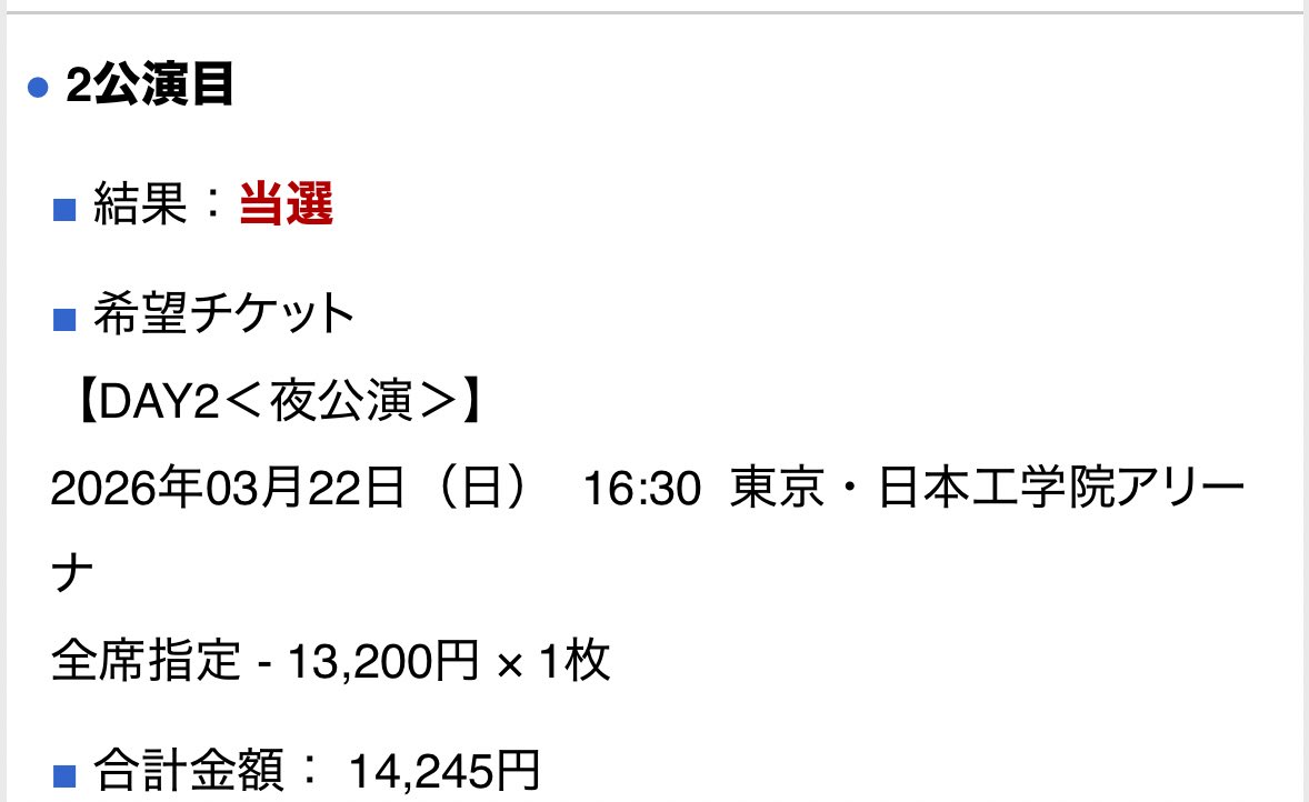 むんば tweet media