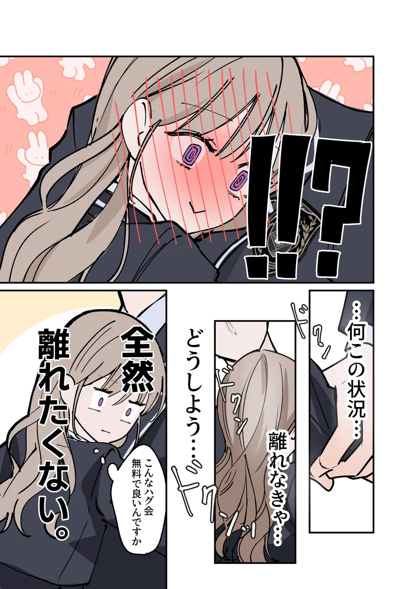 みり on X: 