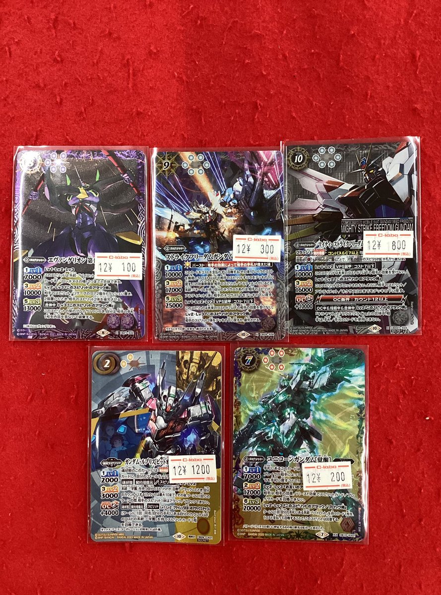 バトルスピリッツ 販売情報】 こちらの商品販売中です！！ 状態や内容