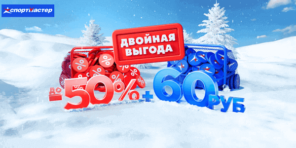 BYPROMOKODBY's tweet photo. 🎄 Время покупать подарки к праздникам — выгодные предложения ждут! 👉 https://t.co/ziVn3kOs23 https://t.co/3hAHp4dwtm