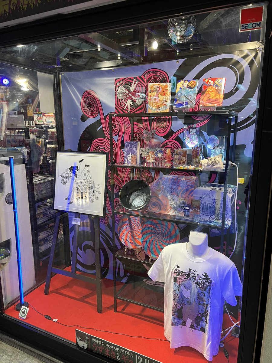 本日は墓場の画廊の 『伊藤潤二 POP UP STORE -うずまき＆ギョ-』へ