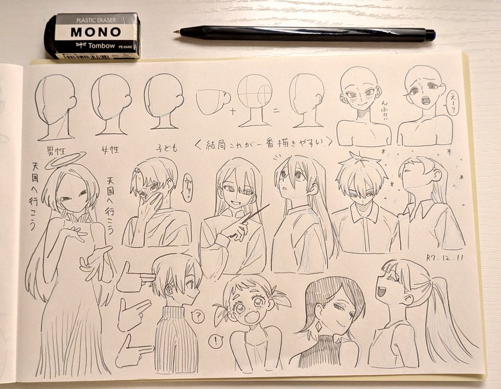 たぬ吉⭐︎ アセトニトリル-d3、99.8原子 D CD3CN