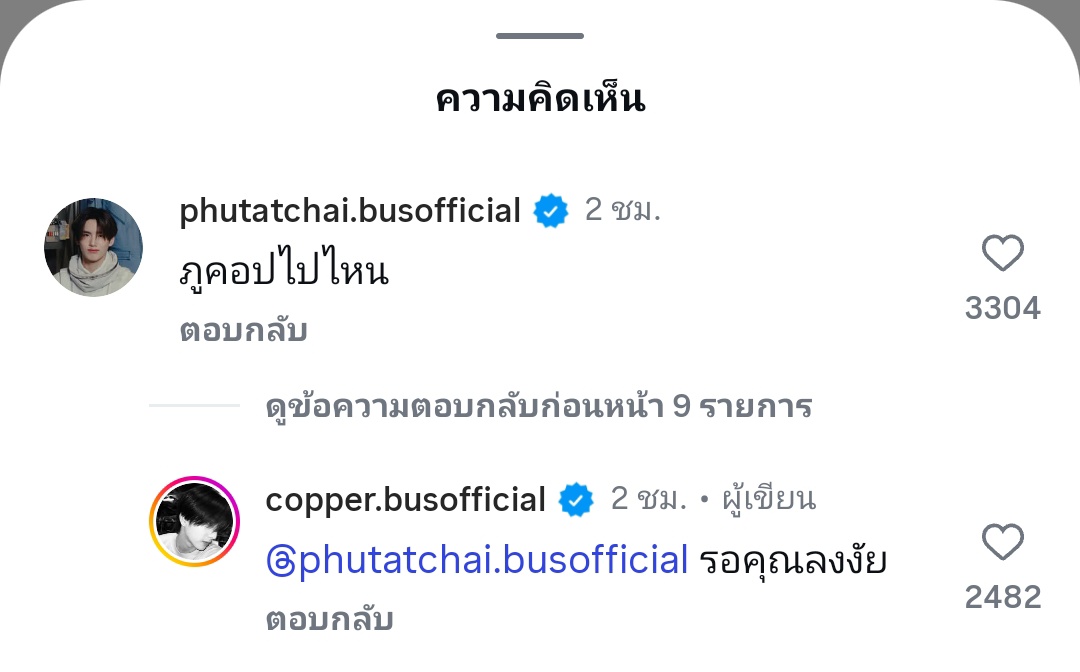 วนซ. tweet media
