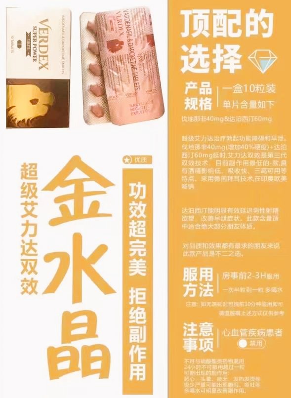 neng8xx's tweet photo. 印度批双效片 批发一件代发 一手资源，#黑水鬼 #绿水鬼 #超级艾力达 #超级希爱力 #蓝钻 #蓝p #亚历山大  #伟姐 #蓝蝌蚪 #红魔  #小绿瓶 https://t.co/G8YqdxYzyV
