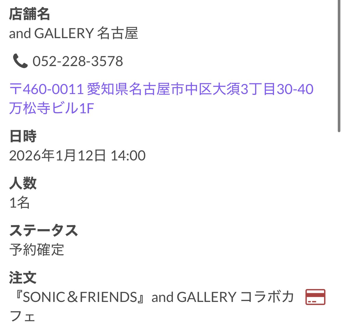 みんこページ 1154042.png