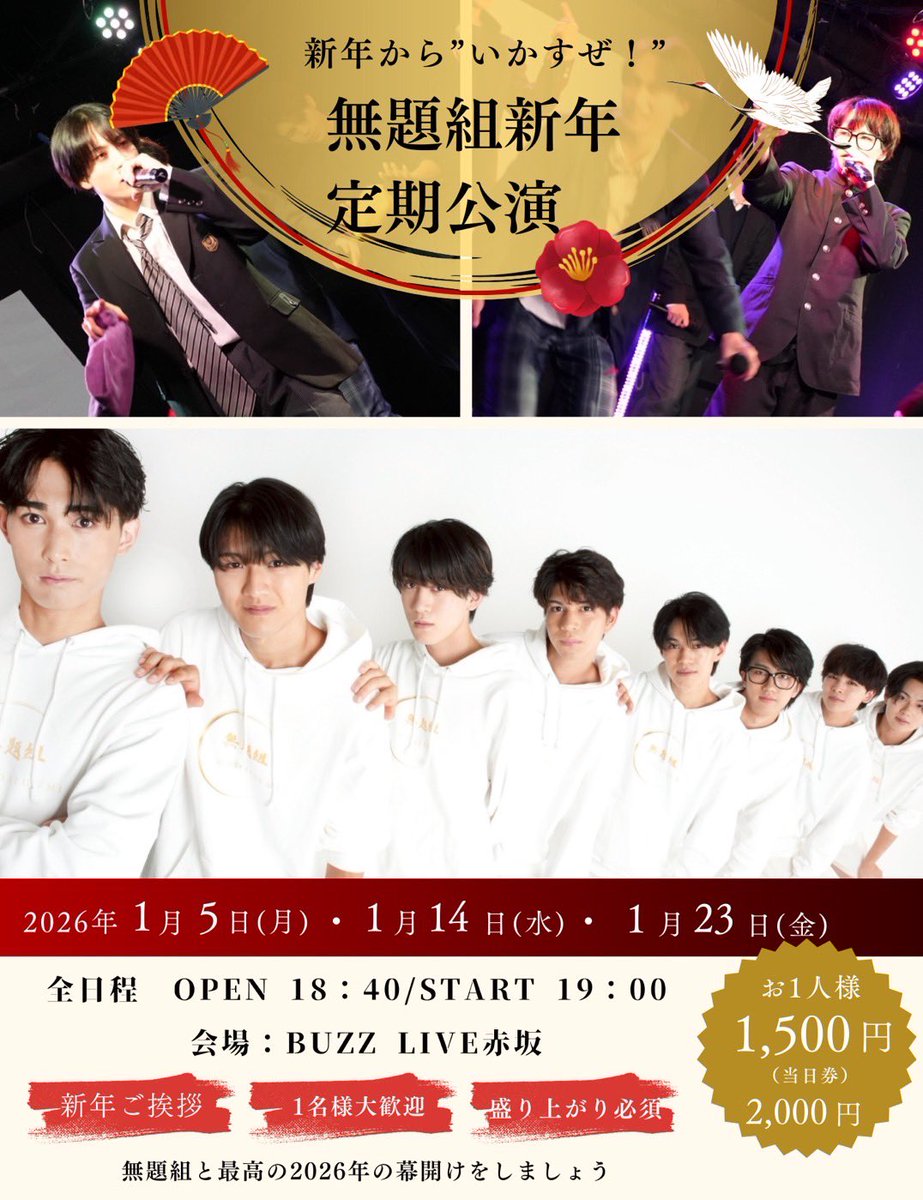 ひろ 様お決まり分☺︎ 公式】無題組 (@mudaigumi_0325) / Posts / X