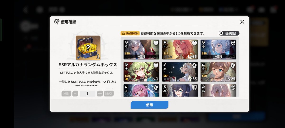 episode0110's tweet image. ランダムのやつはレベル上げれば？カルメンの育成の時に使うかも？みたいなやつが出た

未だにカルメンのノーマル育成はクリアまでいけてない