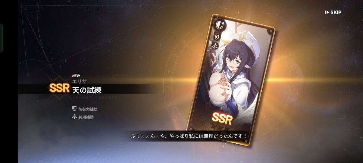 episode0110's tweet image. ランダムのやつはレベル上げれば？カルメンの育成の時に使うかも？みたいなやつが出た

未だにカルメンのノーマル育成はクリアまでいけてない