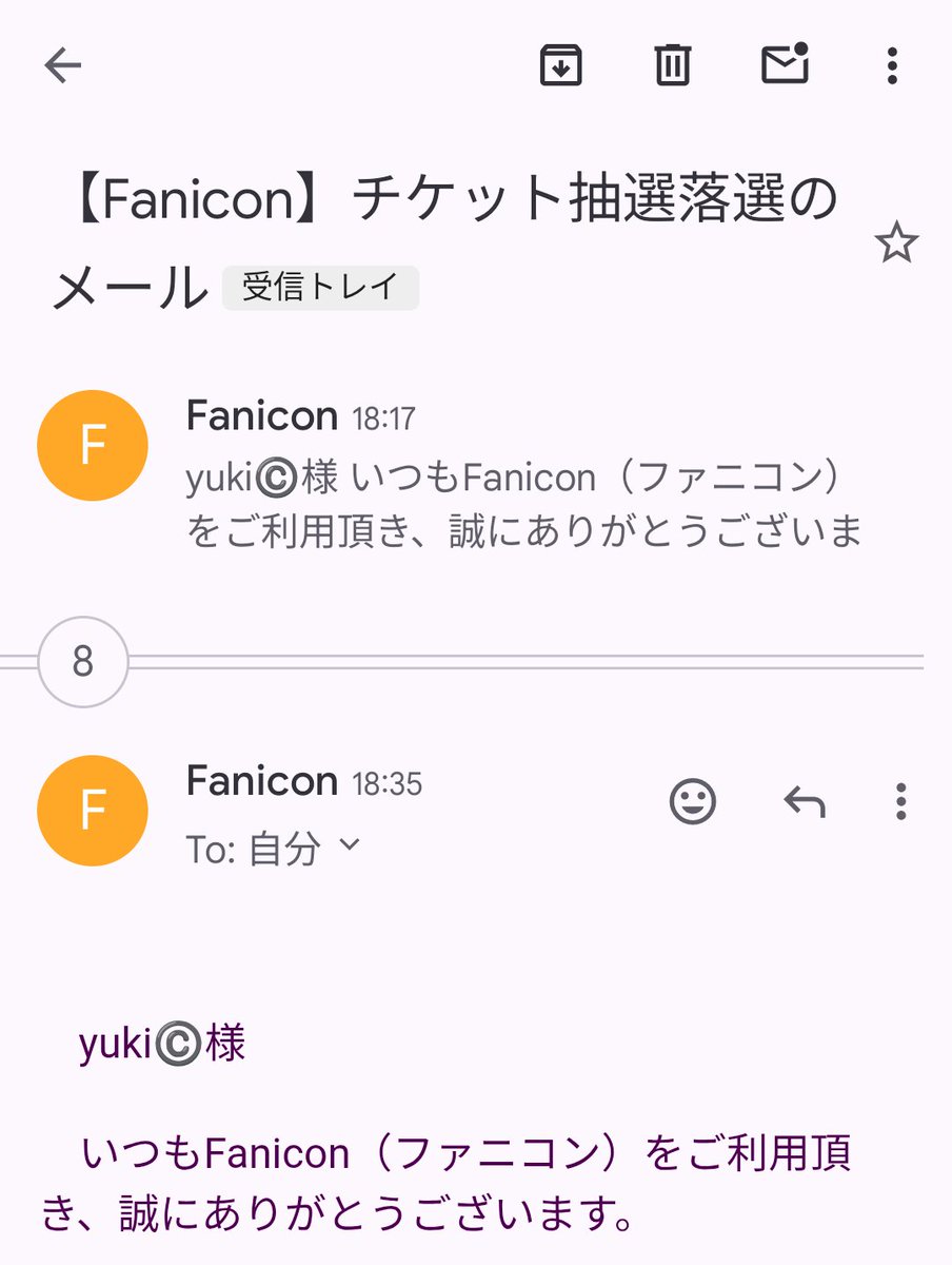 タイトルで😇
全メール来るまでに時間差あったから期待しちゃったー😂
当たった方おめでとうございます！☺️✨️
ぜひ実物を拝見させていただける機会がありますように👏🙏✨
#TetsuyaKomuroSTUDIO