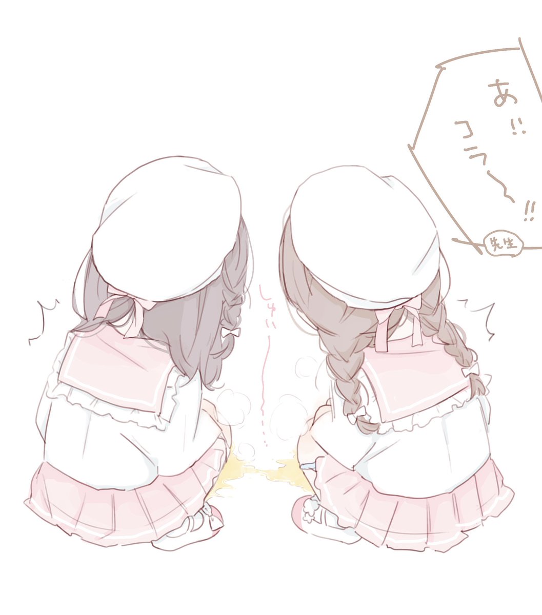 siii_siii15's tweet photo. なかよしおしっこ*.˚𓈒 𓏸𓈒 https://t.co/Mhnr9V8PFv