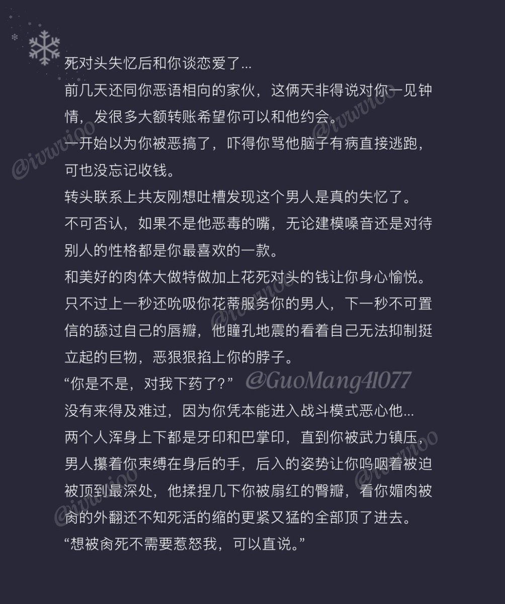 ivwvioo's tweet photo. https://t.co/gbkg2tZhwS