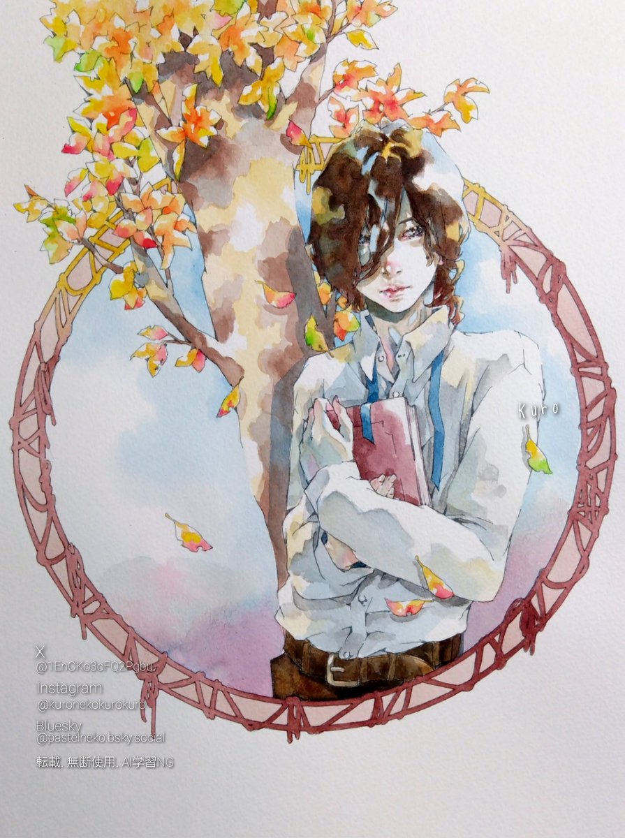秋 #創作男子 #透明水彩 四季の絵3枚目🍂
