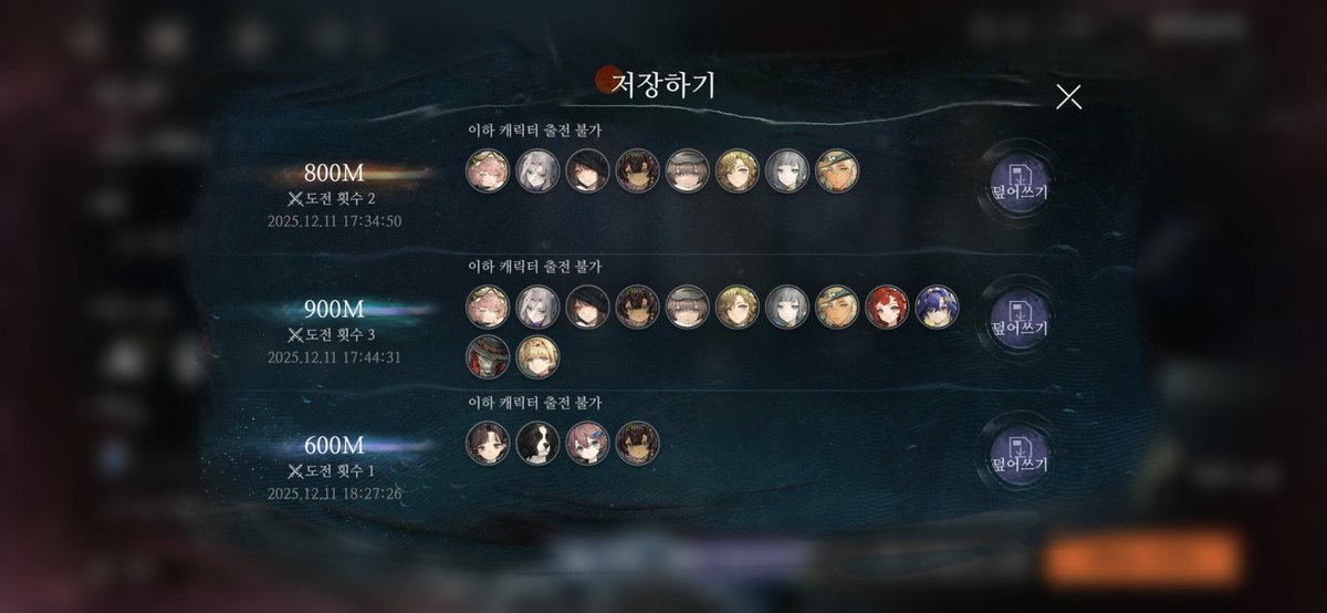 공상 1000m만 뚫을라는데 쉽지않네