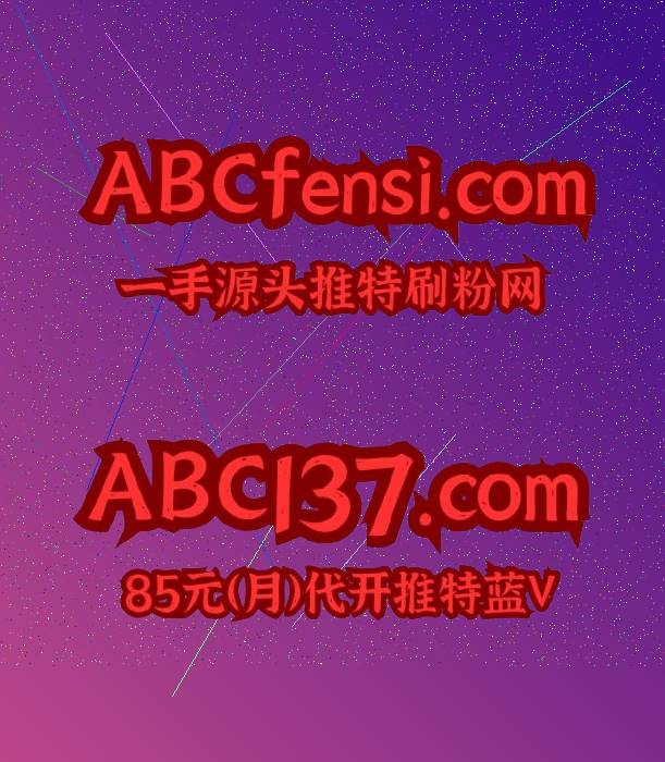 JSatter48734's tweet photo. 想开点，其实一切都在变好。 🗿推特蓝V代开 https://t.co/R1apSE6T6o