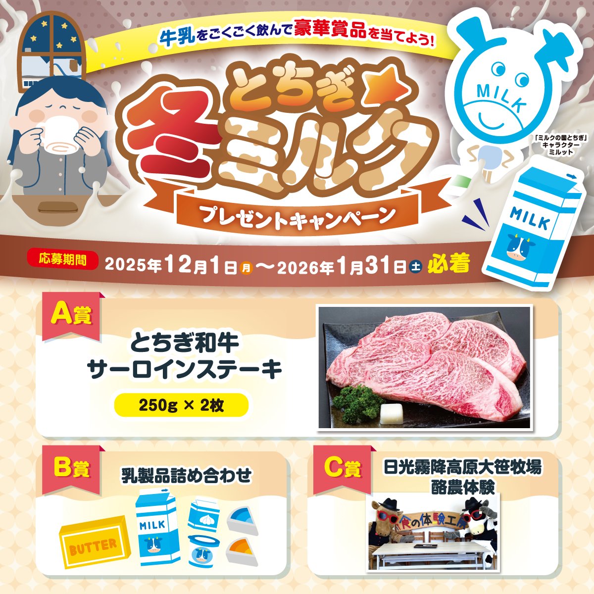 とみむー (@tomim_u819) / Posts / X