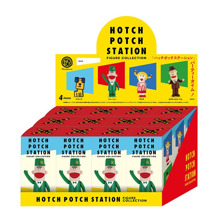 12個BOX販売開始のお知らせ／ おかげさまで、 「「ハッチポッチ