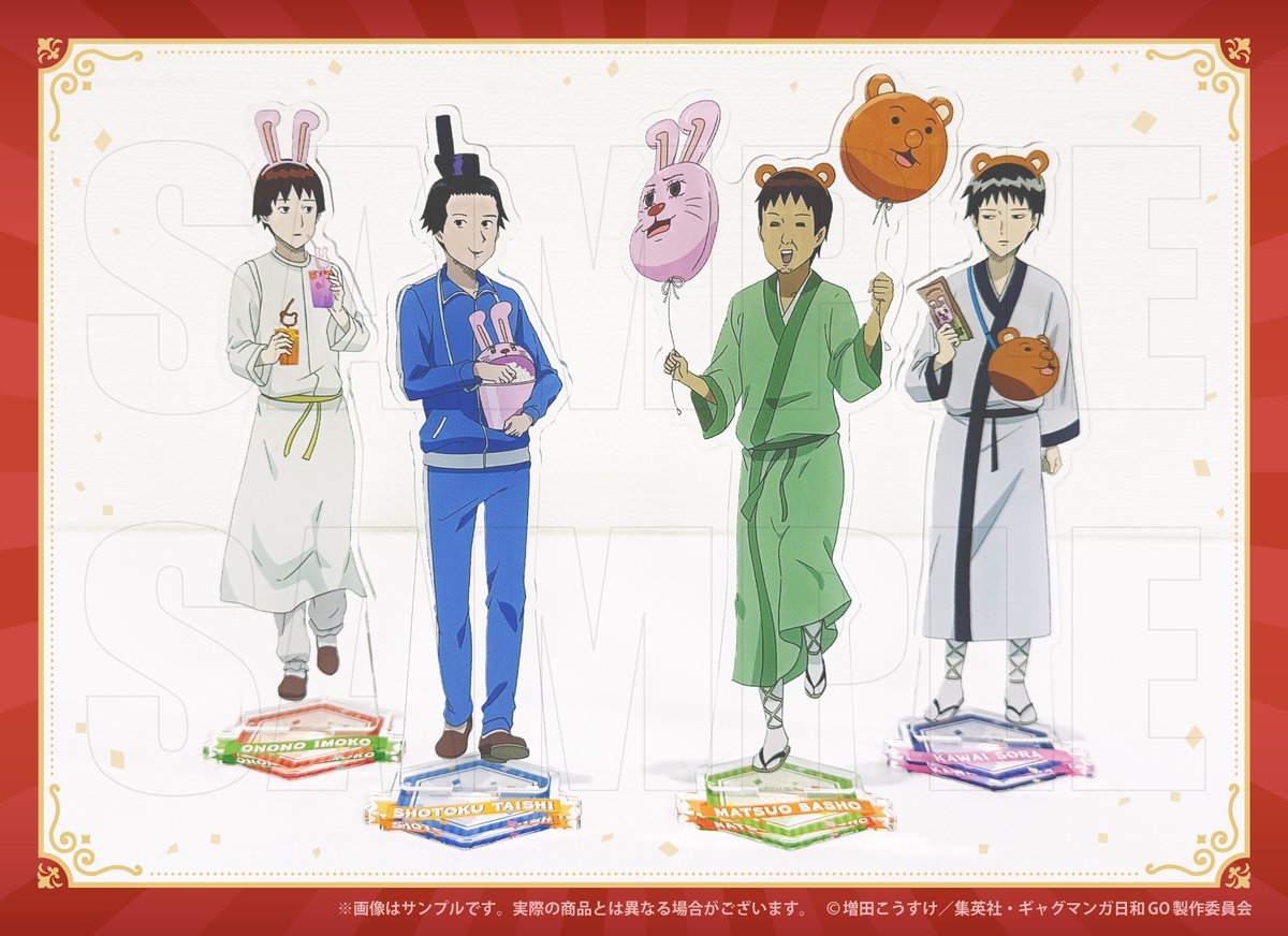 ギャグマンガ日和GO