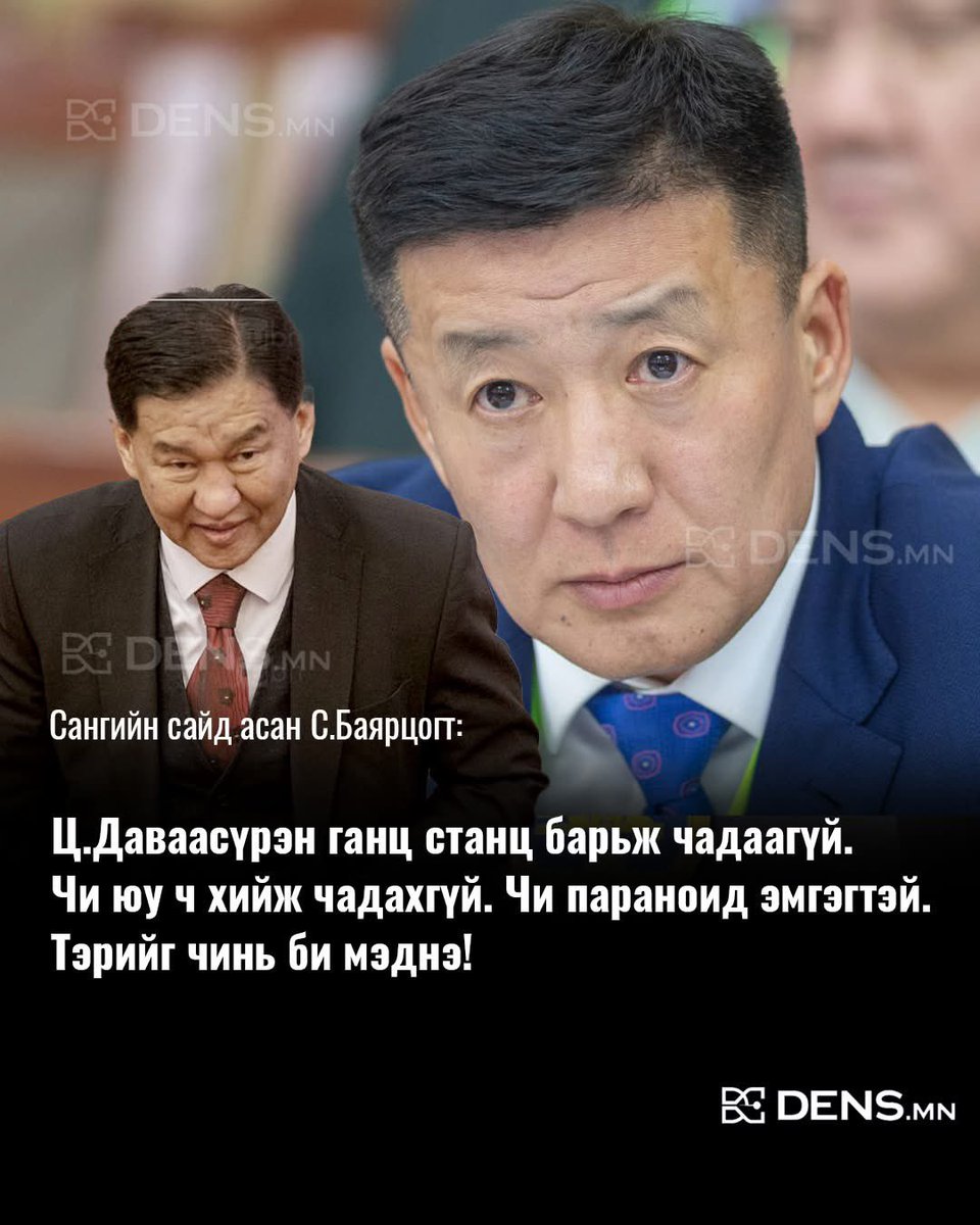 Ёстой чанга хэлжээ 😝