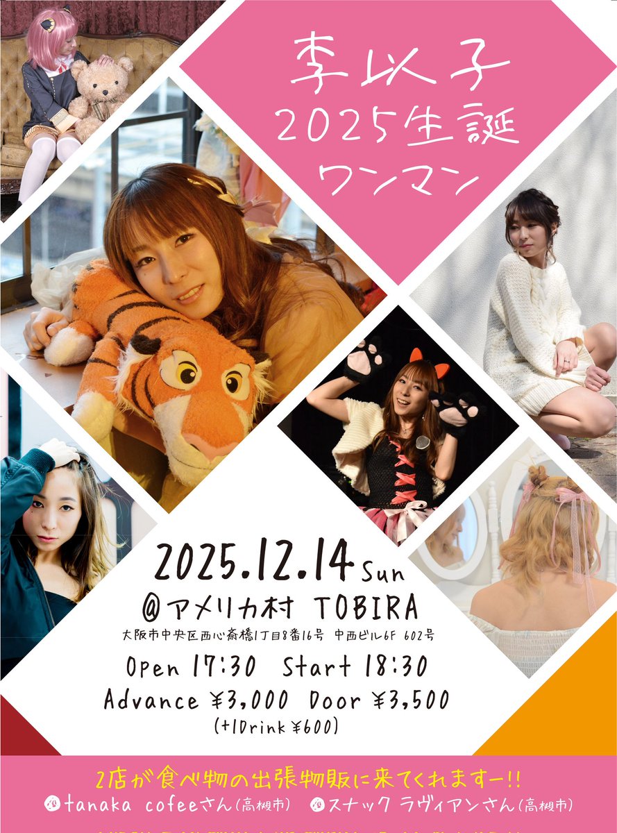 つっち～🫥🍼@せりんず/あいちーず/なるフレ (@tsuchimaruboy) / Posts / X