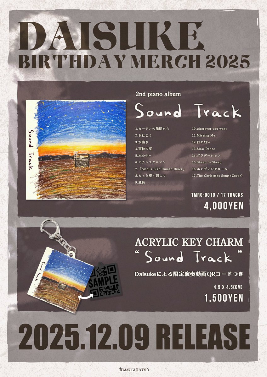 梟 Official (@FUKURO_OFFICIAL) / Posts / X