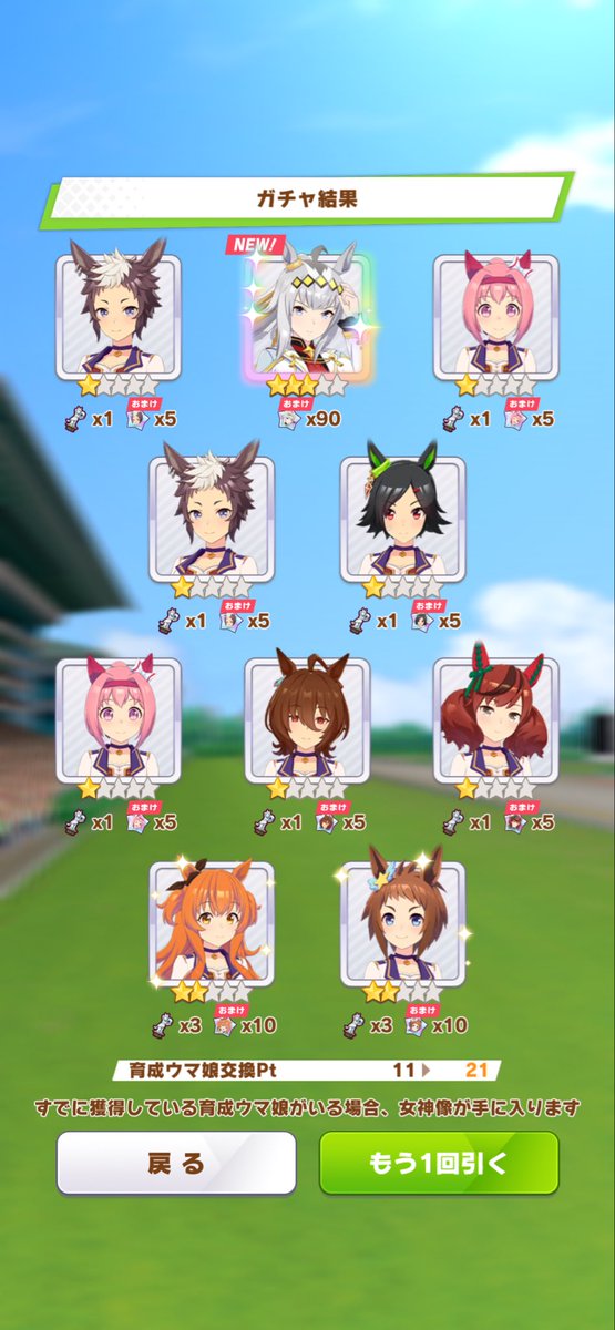 Post by ハチヒロ＠2025 on X: よし！！