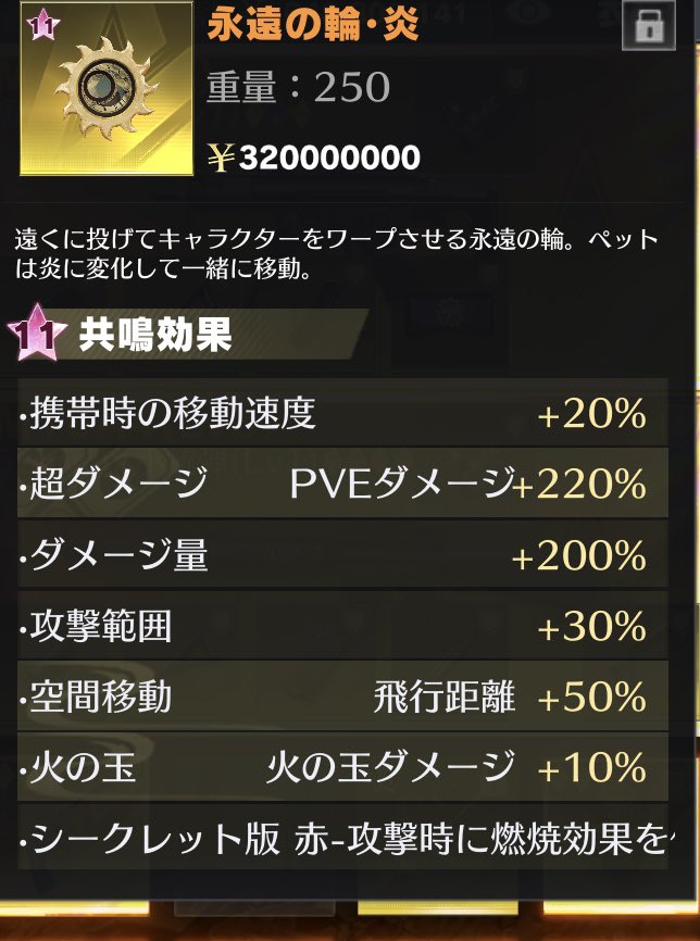 Eidayoo_'s tweet photo. これ1000payで買う人いませんか？
#ペニンシュラ
#ペニンシュラ大脱走
#ペニンシュラ販売 https://t.co/7k5D7xkCHN