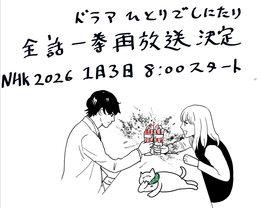 ひとりでしにたい　全巻　カレー沢薫　ドラマ化原作 ひとりでしにたい（10）』（カレー沢 薫,ドネリー美咲）｜講談社