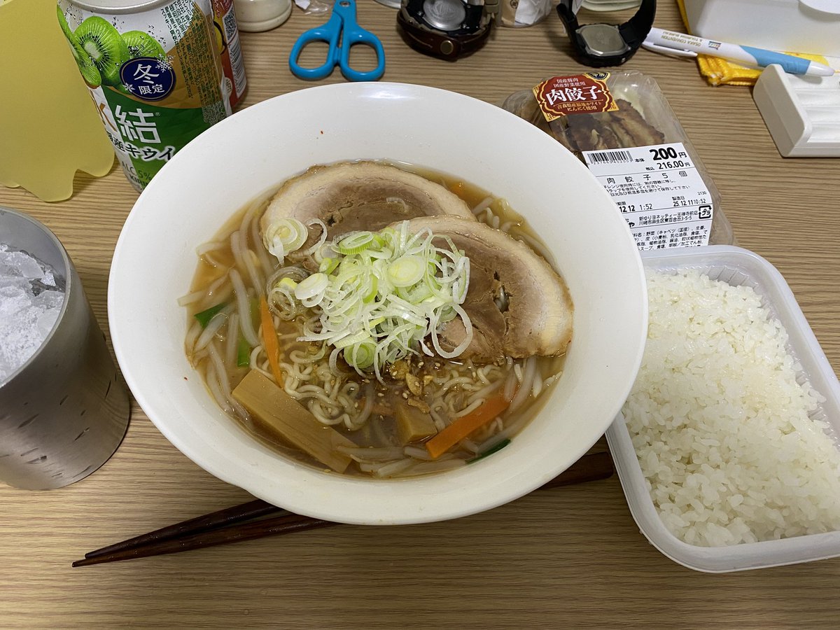 ただいまワン🐶