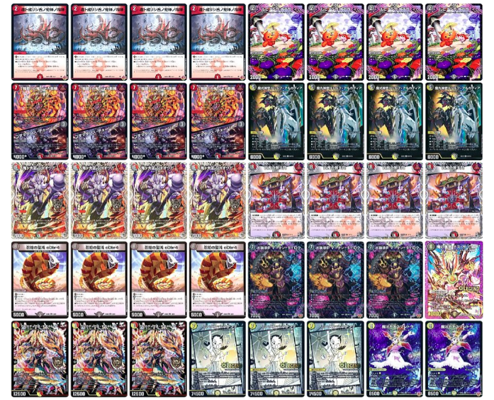 こんにちは‼️ デュエマ 格安デッキ販売、新作のお知らせです