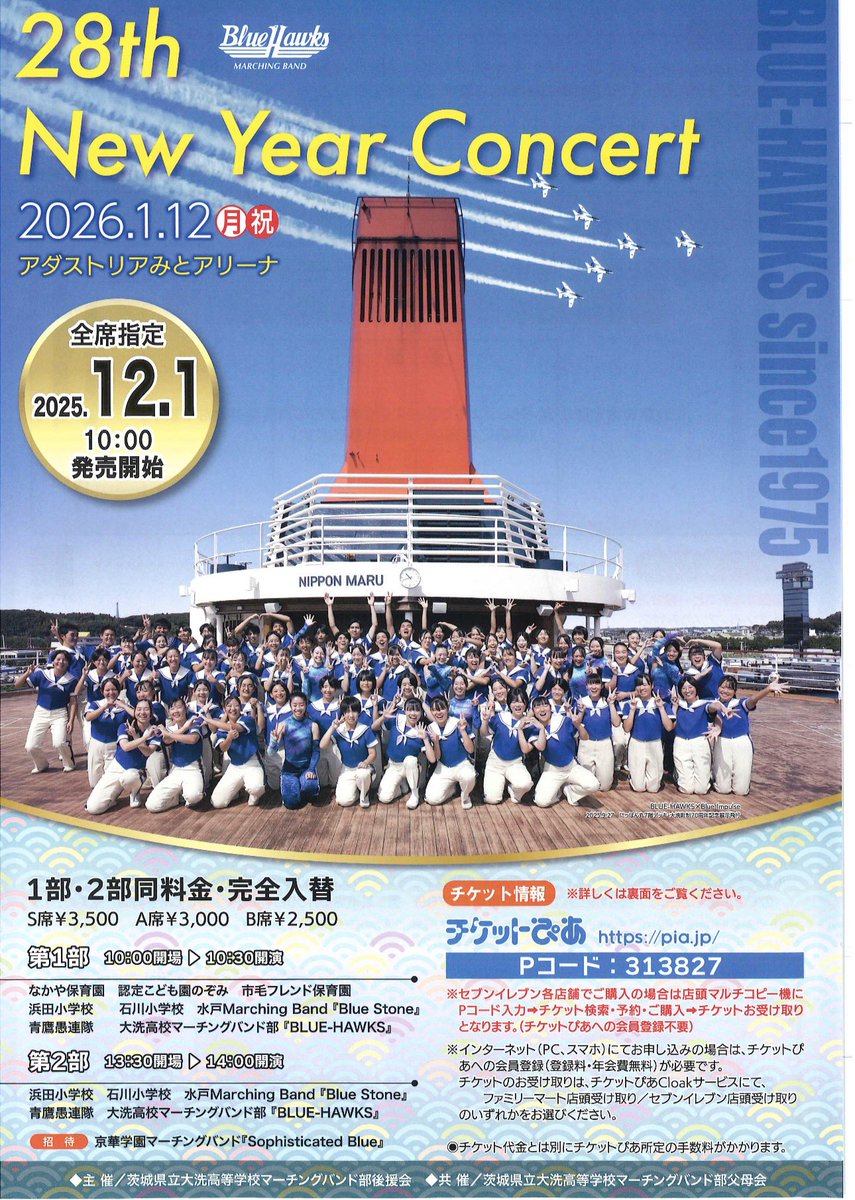 Tadashi Kumakura (@kuma_tar) / Posts / X