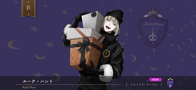 ルクのこの笑顔可愛すぎだよねルクのメリクリも聞けて嬉しい