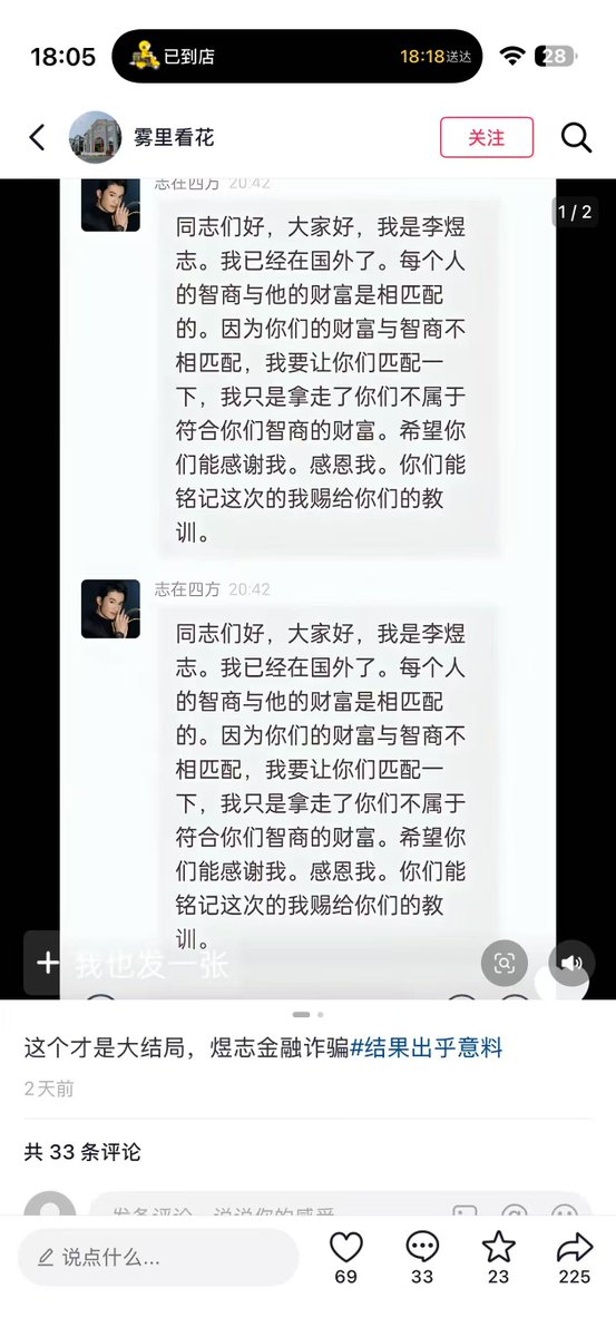 币圈男模 tweet media