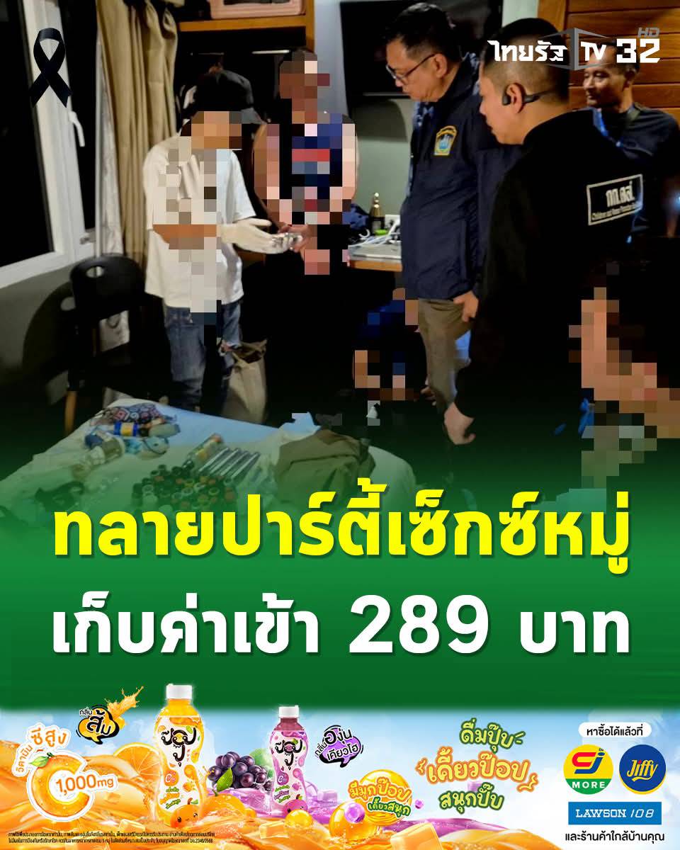 คู่แลก ไม่แลก เดี่ยวช่วยคู่ ครีสะเกษf tweet media