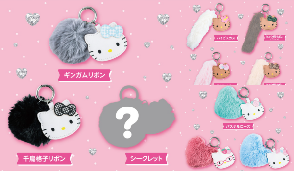 ハローキティ ふわふわファーチャームBOOK💕豪華なファー＆チャームが