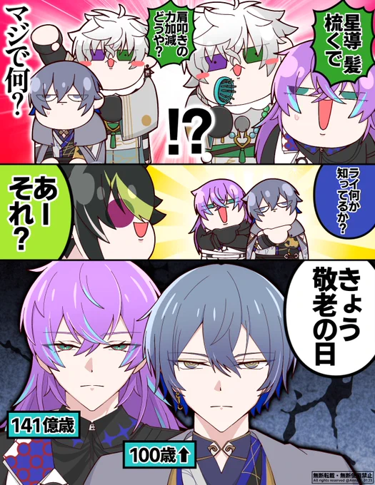 #今年も残りわずかなので今年一番伸びた作品を貼る 