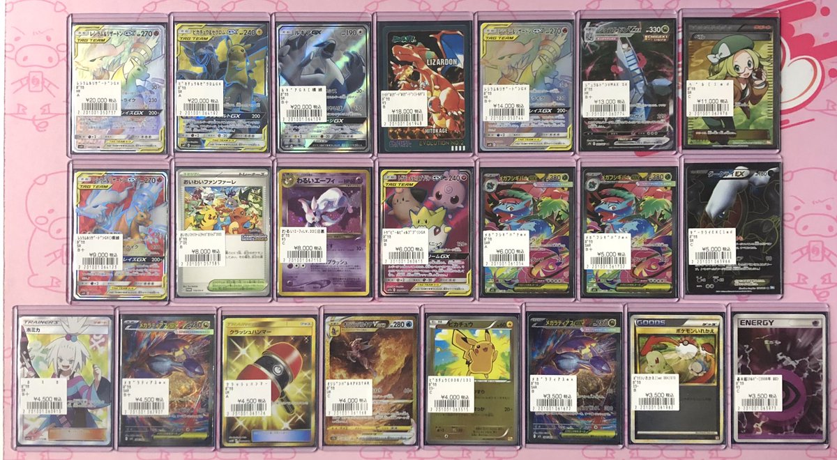 📣ポケカ、シングルカード値段変更❣️ 人気HR、SR、SAR等、お求め