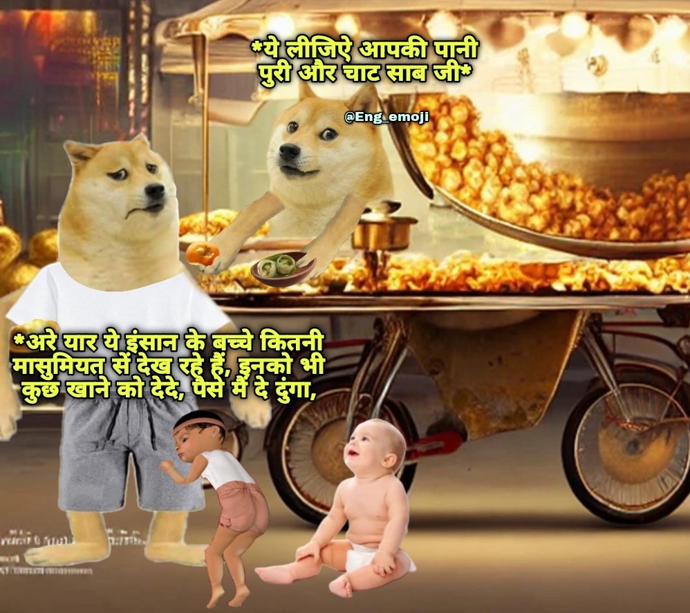 *समांतर ब्रह्मांड मीम :- 🙂