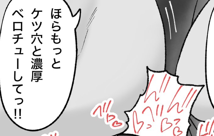 一枚追加しました🙇🏻‍♂️
pixivFANBOXで12月の色々置き場を公開しました! https://t.co/G7P4rivqSl 