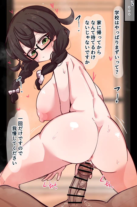 ちふしり 