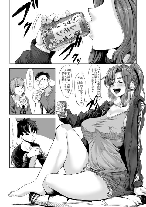 サンプルぅ
今回は1と2に出てきたエリがメインのお話になります!
この子単体の話が欲しいとの声を沢山頂いた+自分も描きたかったので・・・っ 