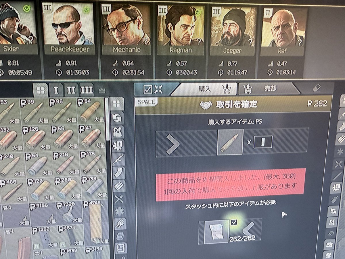 うさこ様 tweet media