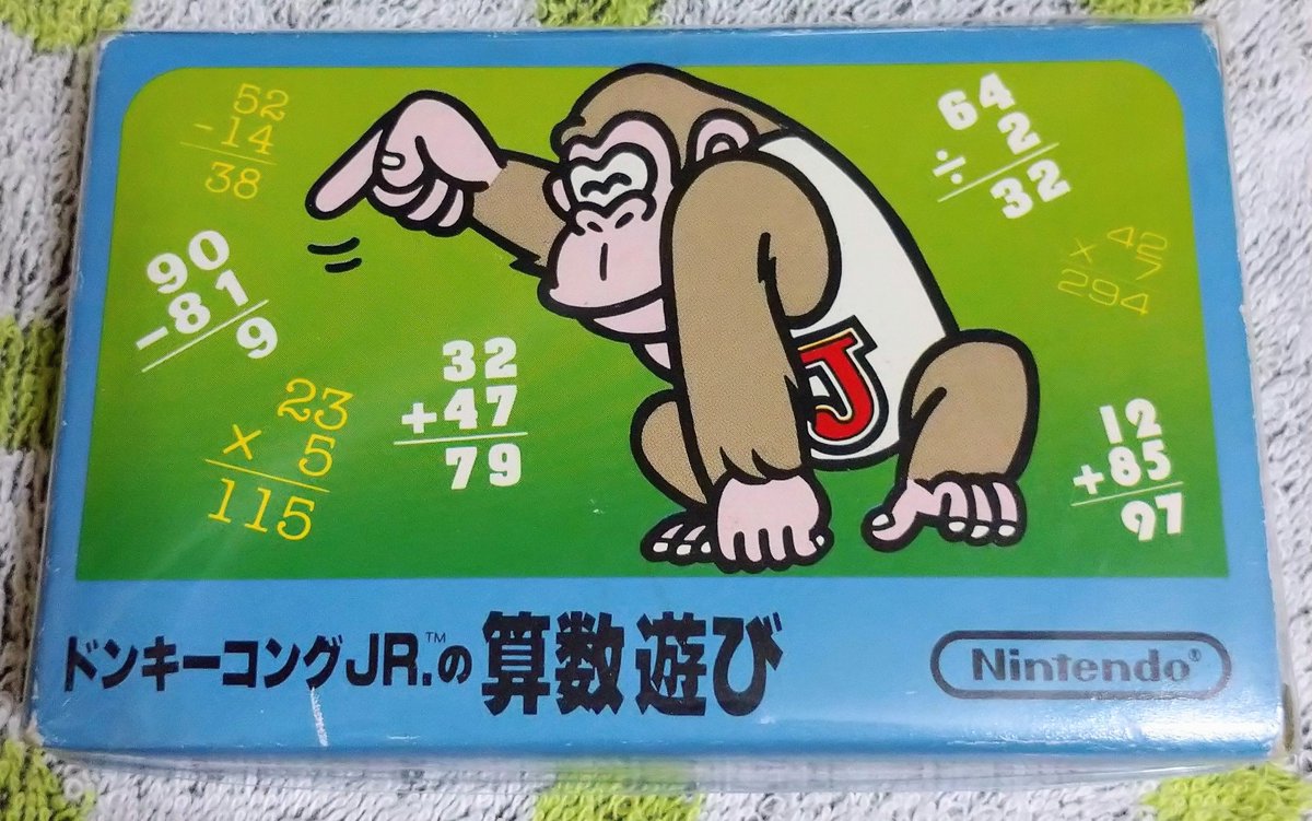 ドンキーコングJR.の算数遊び』は、1983年12月12日に任天堂より