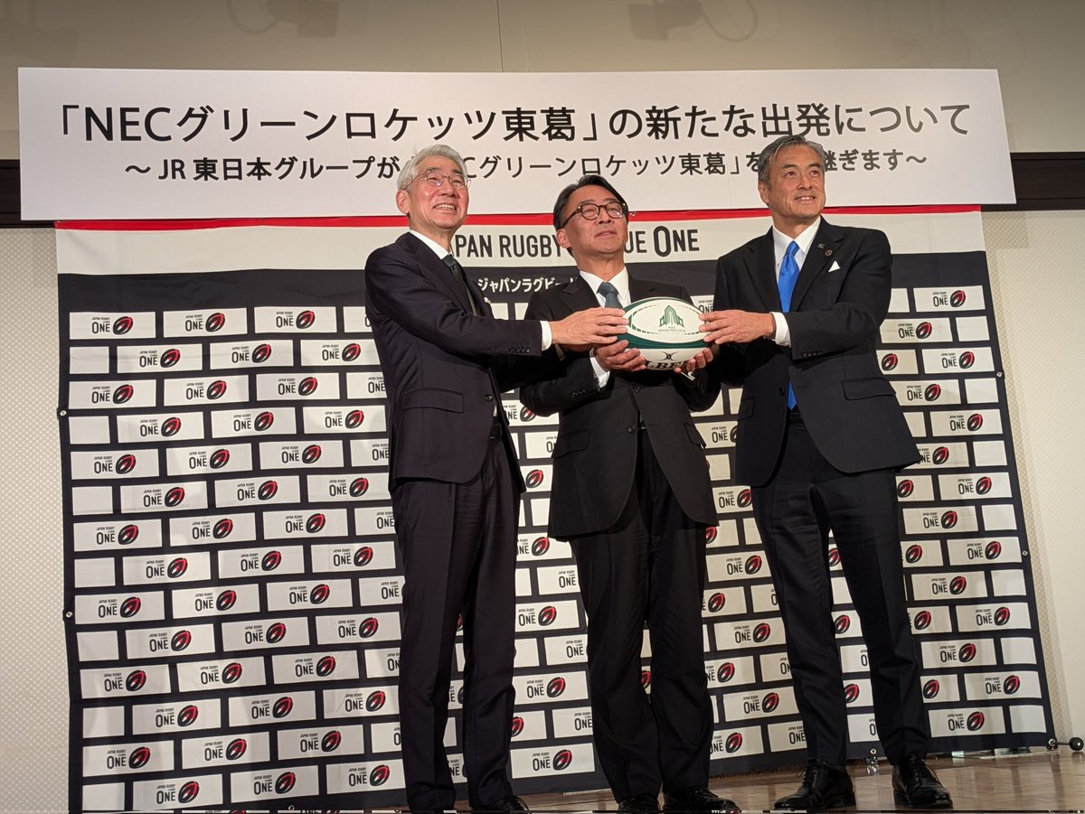 otomorug's tweet photo. グリーンロケッツ譲渡に関する会見終了しました。NECが譲渡の方針を発表したのが8月、リーグワンからJR東日本に打診したのが9月。JR東日本以外にもリーグワンから、NECから働きかけて、あるいは先方から問い合わせ、あわせて10社に近い企業が興味を示した中、譲渡先が決まったそうです。（続） https://t.co/xUcYXw85c1