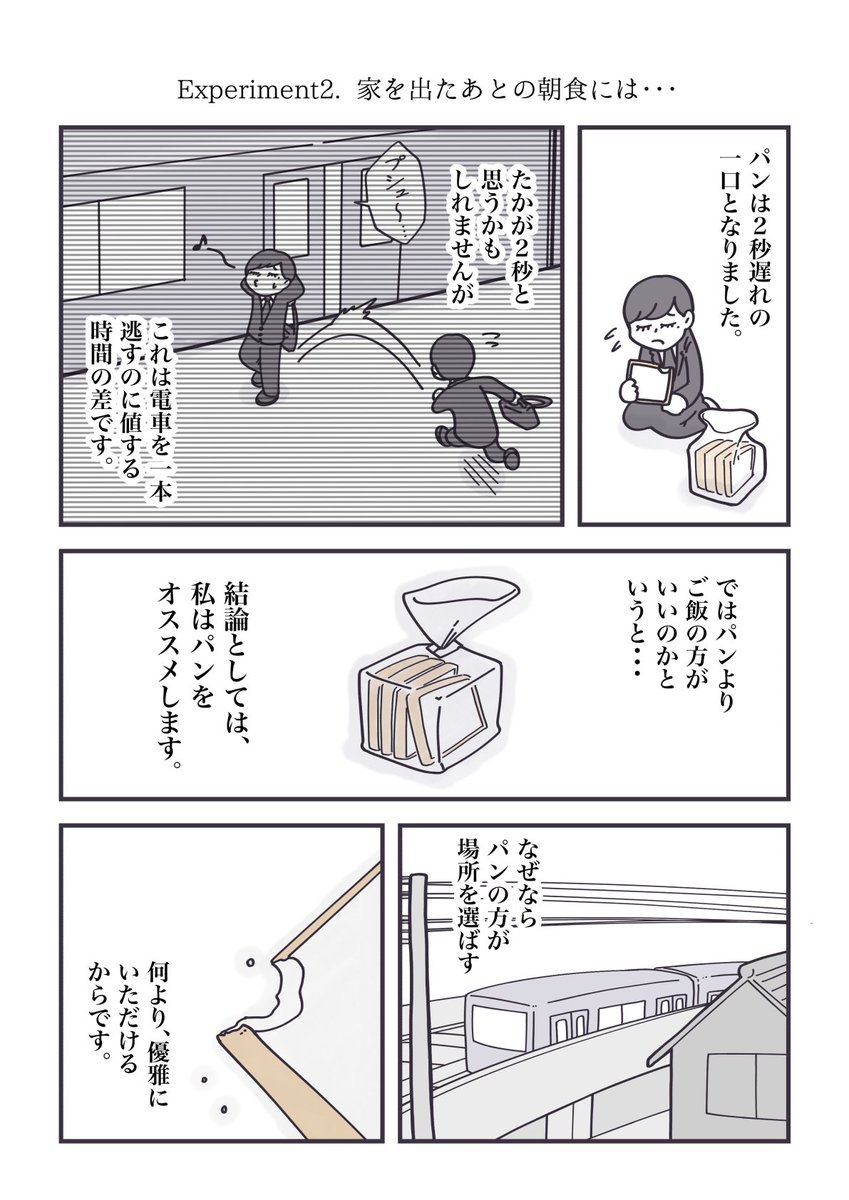 (2/2) 
