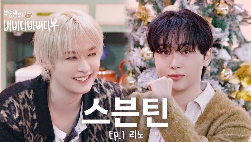 Boo Seungkwan’s Bibbidi-bobbidi boo! Ep.1 ft. LEEKNOW is out now! (With English Subtitles.) 

🔗: youtu.be/4Xv7mPV10jA?si…

LEEKNOW X BIBBIDIBOBBIDIBOO
#비비디바비디부_리노